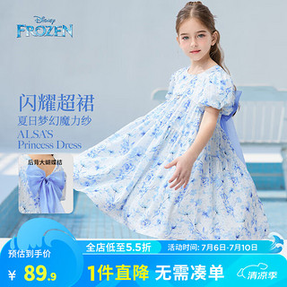 Disney 迪士尼 童装女童印花短袖连衣裙2024夏装儿童甜美洋气公主裙 蓝色花朵 130