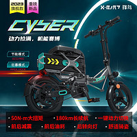 XBIRD 锋鸟 CYBER代驾电动自行车可折叠超轻便携迷你小型锂电池滴滴专用 矿灰液压减震 40AH