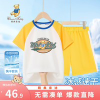 Classic Teddy精典泰迪男女童速干套装儿童冰感T恤短裤两件装中大童装夏季衣服 黄色 110