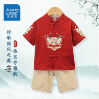 真维斯儿童短袖男童汉服套装夏季薄款上衣女宝宝夏装衣服短裤新中式童装 圆头龙套装酒红色 140