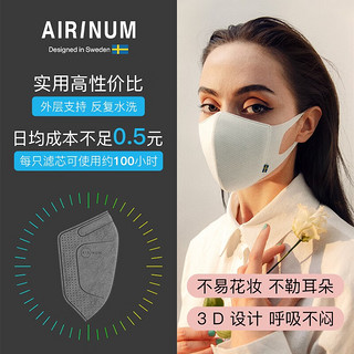 Airinum睿铂Lite春夏防晒口罩 防尘防风3D立体透气高颜值男女款面罩 灰色L