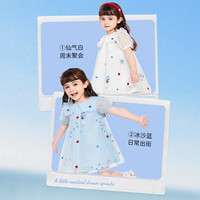 巴拉巴拉童装连衣裙夏装儿童裙子甜美可爱网纱公主风