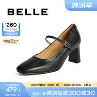 百丽法式复古玛丽珍鞋女2024秋季新款真皮一字带单鞋B2064CQ4