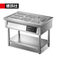 德玛仕(DEMASHI)保温售饭台商用食堂快餐车保温汤池菜台分餐台1200*800*800三格304不锈钢(带份数盘)国标1.2