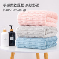 洁丽雅(Grace)5A级抗菌浴巾340g加厚云柔速干柔软成人珊瑚绒男女大浴巾 340g云朵格抗菌浴巾 兰
