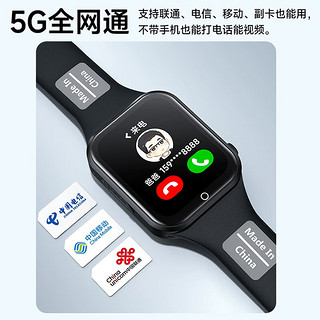 MHDY华为机适用2024电话手表儿童5G智能手表定位可插卡 黑色【升级】护眼大屏·支持WIFI