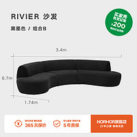 NORHOR北欧表情/法式侘寂风/荷兰TIGMA/RIVIER弧形布艺组合沙发 墨黑色组合B（3.4m）  其他