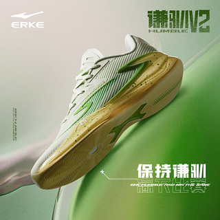 ERKE 鸿星尔克 篮球鞋夏季上新实战功能型户外软底防滑蓄能低帮运动鞋子男|谦驯