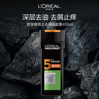 L'OREAL PARIS 炭爽去油男士去屑洗发露 400ml