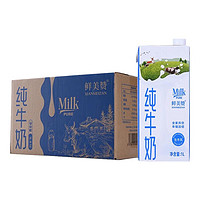 鲜美赞 大包装新日期营养全脂纯牛奶早餐牛奶咖啡蛋糕用奶 1L*12盒*1箱5月产
