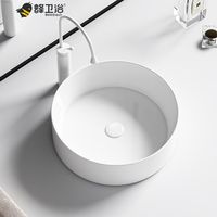 蜂卫浴 圆形台上盆阳台超薄洗手盆家用陶瓷卫生间洗脸台盆艺术单盆