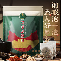 雷允上 泡脚药包 艾草足浴包360g(30g*12包)