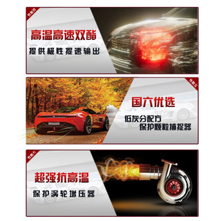 豹子兄弟3XXX 100%PAO双酯类全合成发动机润滑油1LSP 0W30国六C2 GF-6A PAO双酯 SP 0W30 C2 GF-6A