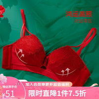 香蜜闺秀【新年礼 本命年】婚庆内衣聚拢上托无痕软钢圈红色内衣文胸罩 大红 B80(36)