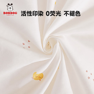 BoBDoG巴布豆婴儿床笠纯棉宝宝床笠新生儿床上用品儿童 床罩床笠