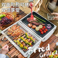 捷安玺烧烤炉户外便携式折叠圆筒双面烤肉烤串架子木炭碳烤炉