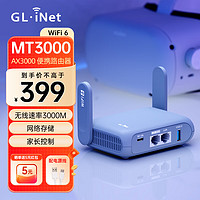 GL.iNet glinetMT3000无线路由器wifi6千兆家用高速2.5G网口nas网络存储迷你小型便携5G双频USB支持防火墙