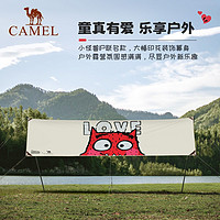 百亿补贴：CAMEL 骆驼 户外露营天幕防雨便携防紫外线公园野餐遮阳小怪兽