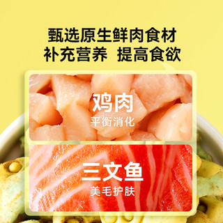 猫薄荷饼干猫咪零食磨牙洁齿营养增肥成幼猫宠物猫咪化毛排毛零食