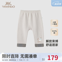 YeeHoO英氏儿童家居服马甲秋冬保暖羊绒上衣男女童2024新款