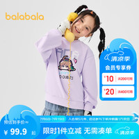 巴拉巴拉【百工灵IP】童装女童长袖卫衣2024新款秋装儿童印花上衣 香草白10101 90cm