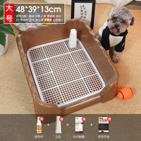 顽皮狗 狗厕所狗狗拉屎小型中大型犬带宠物犬泰迪用品宠物便盆屎盆尿盆 咖啡大号(标配套餐)