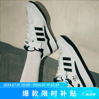 adidas 阿迪达斯 三叶草男鞋女鞋 24春春季休闲鞋透气帆布鞋运动鞋时尚板鞋 FY7757 39