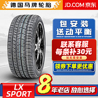 Continental汽车轮胎 德国马牌轮胎 LX SPORT275/45R21 110Y揽胜