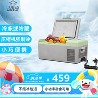 可口可乐 Coca-ColaCUBES压缩机制冷15L迷你冰箱家用办公室宿舍冷藏可结冰冰箱