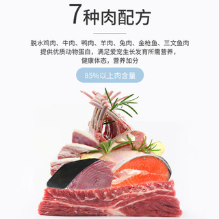 拉小妃（DLafettee）狗粮L11全价无谷全期小型犬冻干狗粮低温烘焙成犬幼犬七种肉配方 L11全期犬粮（小型犬)