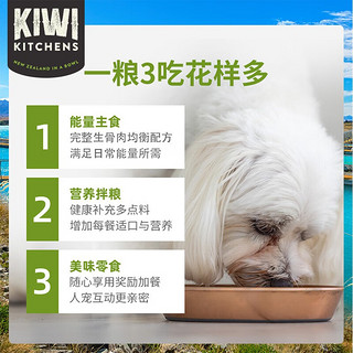 KIWI KITCHENS风干肉狗粮低温烘焙鲜肉粮无谷柯基全犬种通用全价风干冻干狗粮 |风干牛肉味2kg