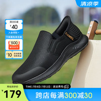 骆驼(CAMEL)轻盈舒适休闲鞋网面透气套脚便捷健步鞋 G13S076172