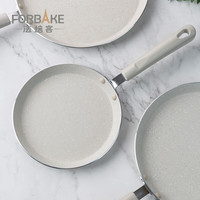 法焙客（FOR BAKE）千层锅 不粘平底煎锅班戟皮蛋糕皮面平底锅电磁炉燃气用 FB31061/8寸（白色）