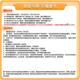德国德国德国马牌 Continental  轮胎/汽车轮胎325/35R22 (110Y) FR SC5P MO原配奔驰GLE AMG