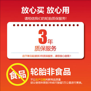 德国德国德国马牌 Continental 轮胎 MaxContact MC7 运动操控 245/40R18 97Y