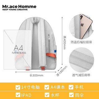 Mr.ace Homme吃货系列 设计感小众双肩包女大书包可爱百搭旅行背包男