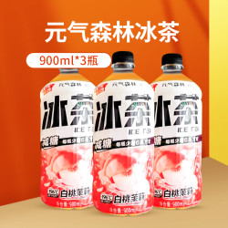 元气森林 冰茶柠檬红茶葡萄柚冰绿茶 900ml*3瓶