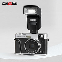 松典（SONGDIAN）vlog数码相机复古微单便携照相机高清取景器摄录一体机 标配+闪光灯套装 32G内存