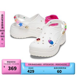 crocs 卡骆驰 洞洞鞋贝雅盛夏云彩洞洞鞋耐磨休闲鞋|210091 冬日白/彩色-1LI 37/38(240mm)