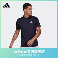 adidas阿迪达斯轻运动男装夏季简约休闲速干舒适圆领短袖T恤