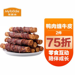 麦富迪 狗狗零食 鸭肉缠牛皮洁齿骨 13cm 180g