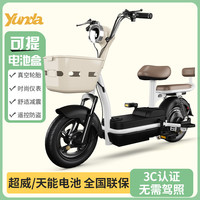 韵达 电动车新国标长跑王电动自行车48v成人代步小型女踏板助力电瓶车 黑色 韵达原厂24A石墨烯约90公里