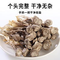 怡江黄金耳干货香菇鹿茸菇60g福建特产菌菇煲汤食用菌菇火锅食材