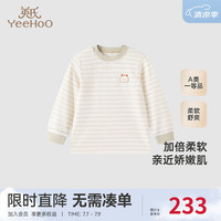 YeeHoO英氏【商场同款】儿童家居服秋季长袖长裤睡衣男童女童2024新款 寻意长裤-浅石蜡色 73cm(建议身高66-73cm)