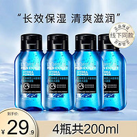 欧莱雅（L'OREAL）男士爽肤水保湿滋润水凝露深层清洁补水平衡水不油腻酷爽护肤品 水凝露 200ml