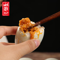 88VIP：邮都绿叶 高邮咸鸭蛋流油整箱新鲜6枚非海鸭蛋咸鸭蛋熟蛋黄店