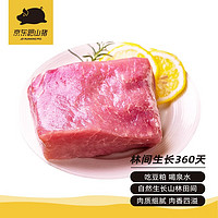 京东跑山猪 国产黑猪里脊肉600g 冷冻猪通脊猪外脊 林间慢养360天 黑猪肉生鲜