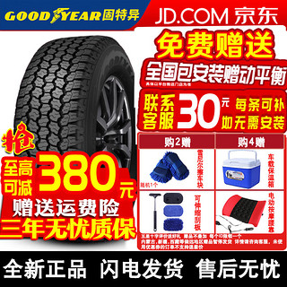 固特异（Goodyear）【包安装】轮胎WRANGLER AT ADVENTURE牧马人探险家全地形越野胎 285/60R18 116T丰田酷路泽雷克萨斯