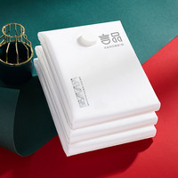 言品 家用特大号抽真空压缩袋收纳袋子神器棉被被子衣物专用整理袋防潮