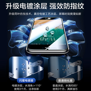 SMARTDEVIL 闪魔 适用苹果8plus钢化膜iPhone11promax全屏覆盖